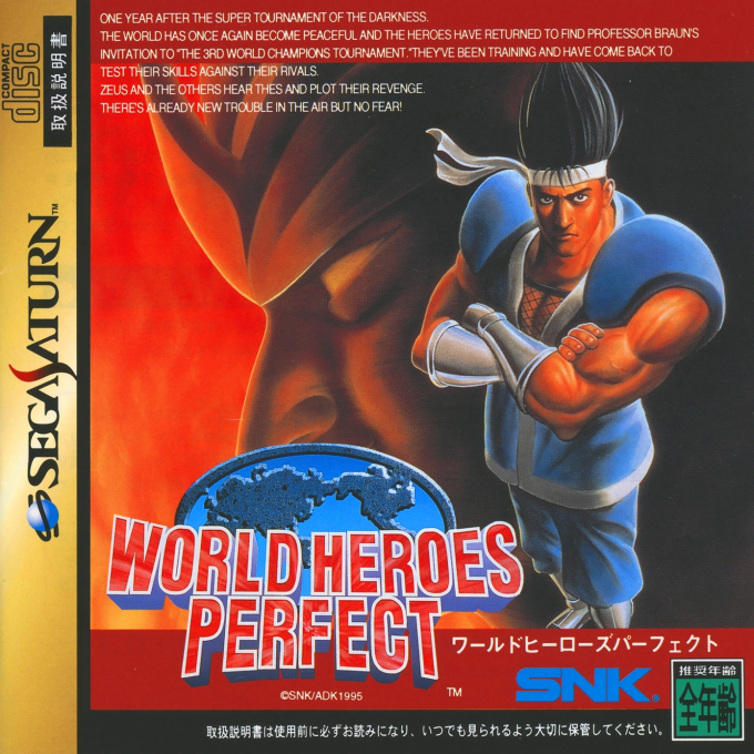 World Heroes Perfect box art