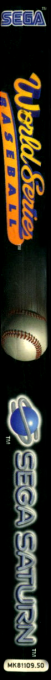 World Series Baseball — box-2D-side (EU)