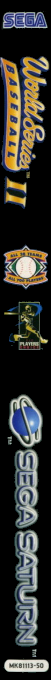 World Series Baseball 2 — box-2D-side (EU)