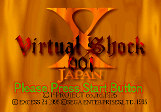X Japan - Virtual Shock 001 — sstitle (JP)