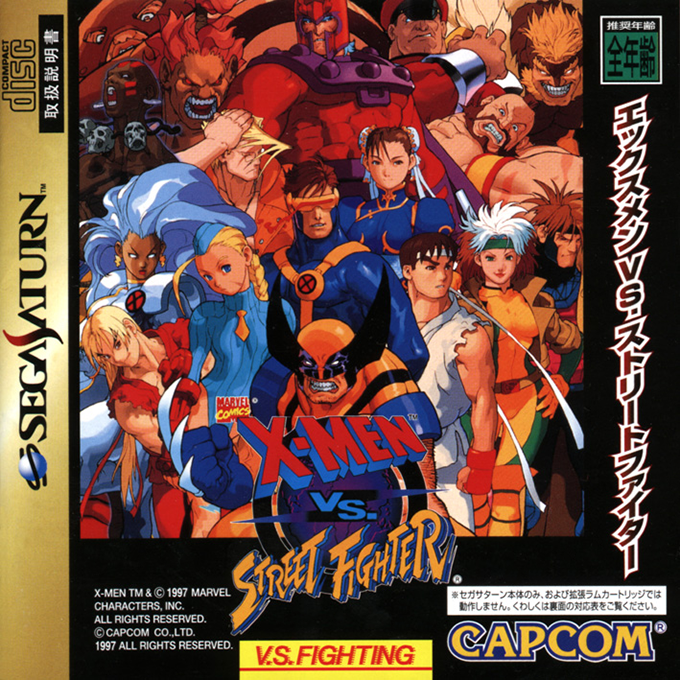 X-Men vs. Street Fighter box art
