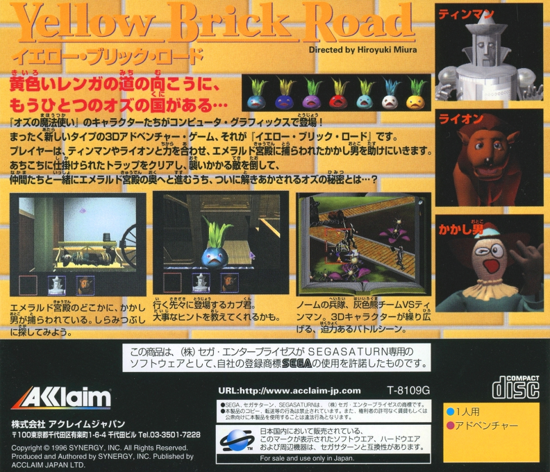 Yellow Brick Road — box-2D-back (JP)