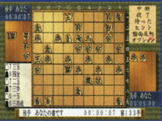 Yoshimura Shougi — ss (JP)