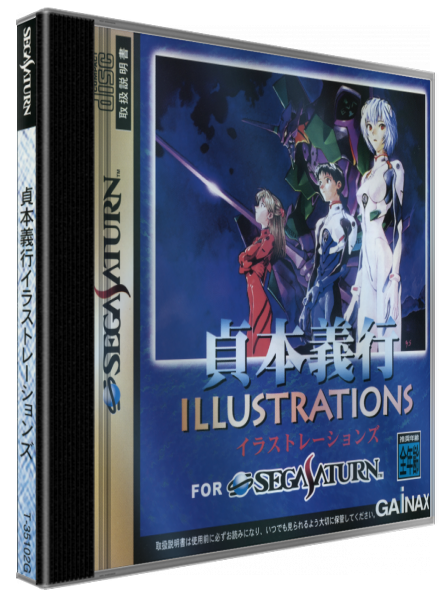 ZZZ(notgame):Yoshiyuki Sadamoto Illustrations — box-3D (JP)