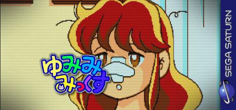 Yumimi Mix Remix — steamgrid