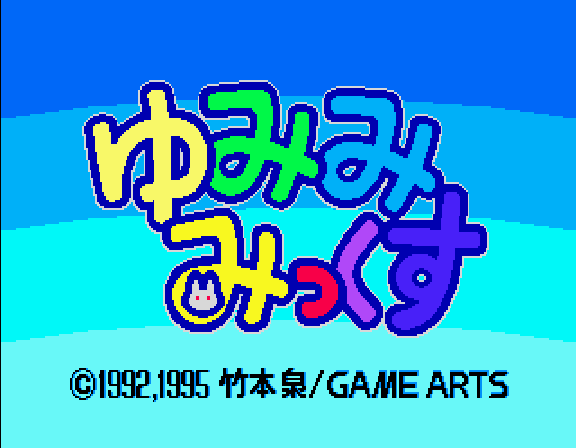 Yumimi Mix Remix — sstitle (WOR)