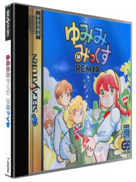 Yumimi Mix Remix — box-3D (JP)