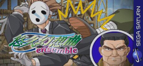 Yuukyuu Gensoukyoku Ensemble — steamgrid