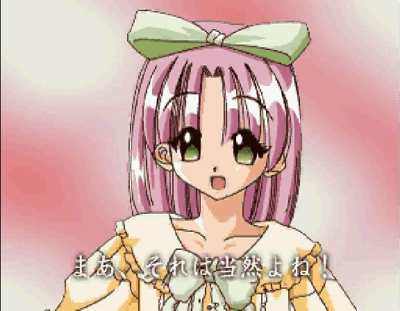 Yuukyuu no Kobako Official Collection — ss (WOR)