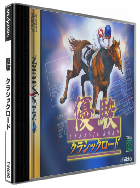 Yuushun Classic Road — box-3D (JP)