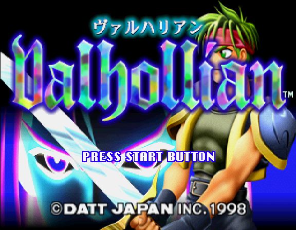 Zanma Chou Ougi - Valhollian — sstitle (WOR)