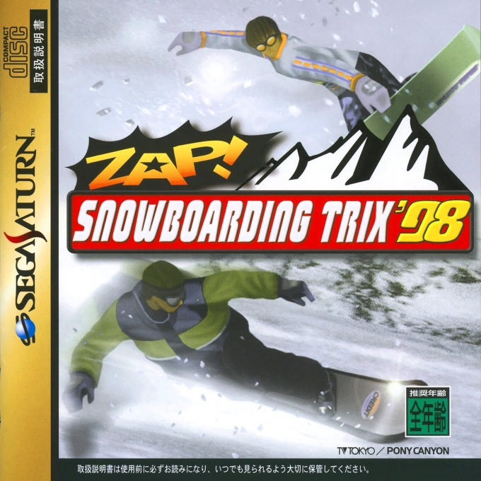 Zap Snow Boarding Trix '98 box art