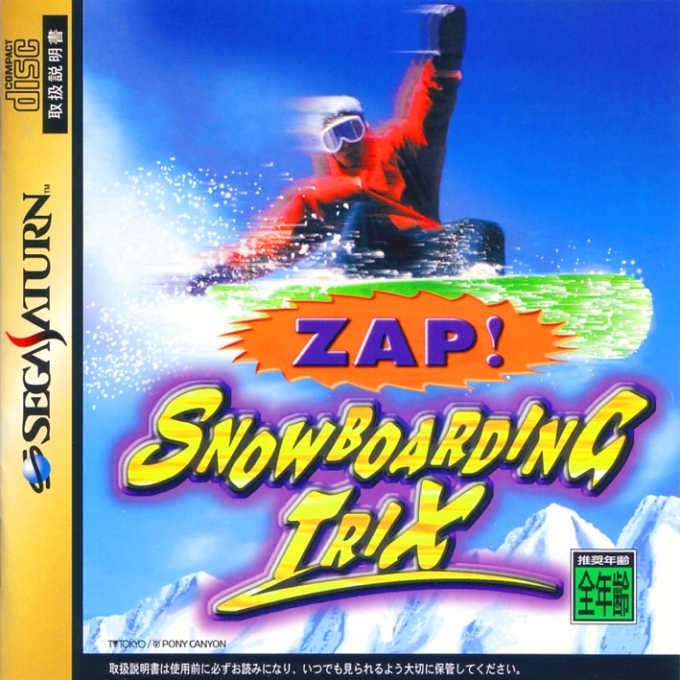 Zap Snowboarding Trix box art