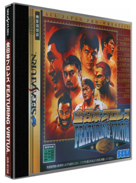 Zen Nihon Pro Wres Featuring Virtua — box-3D (JP)