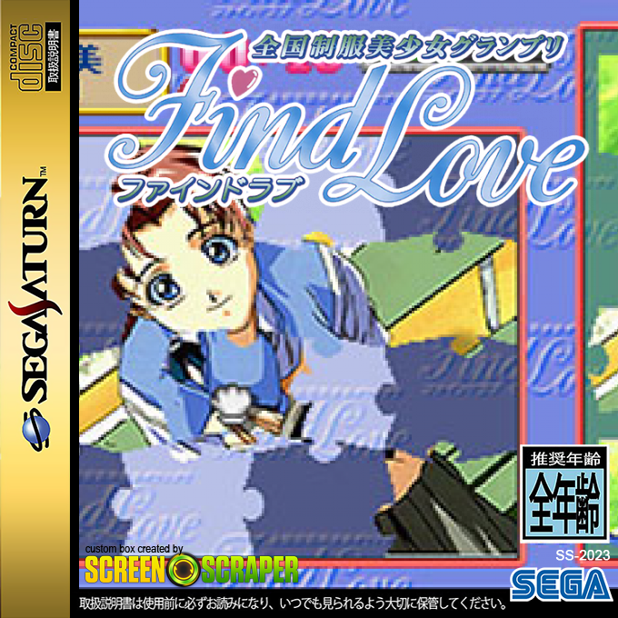Find Love — box-2D (SS)