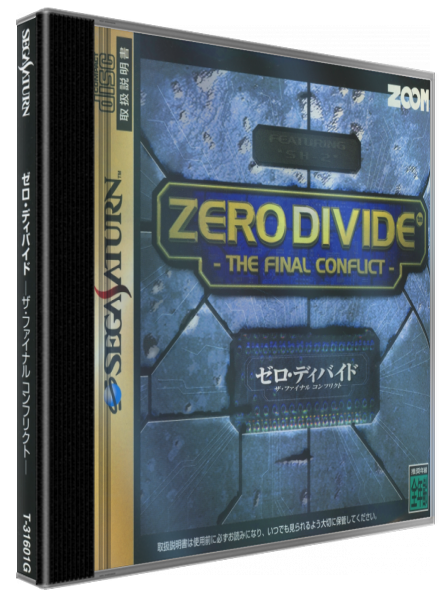 Zero Divide The Final Conflict — box-3D (JP)