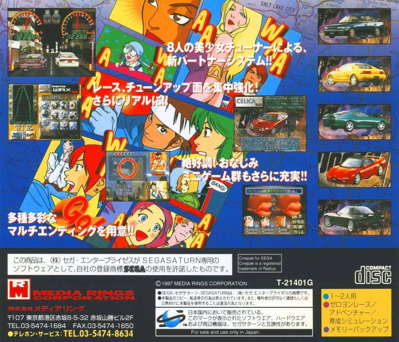 Zero 4 Champ Doozy J Type-r — box-2D-back (JP)
