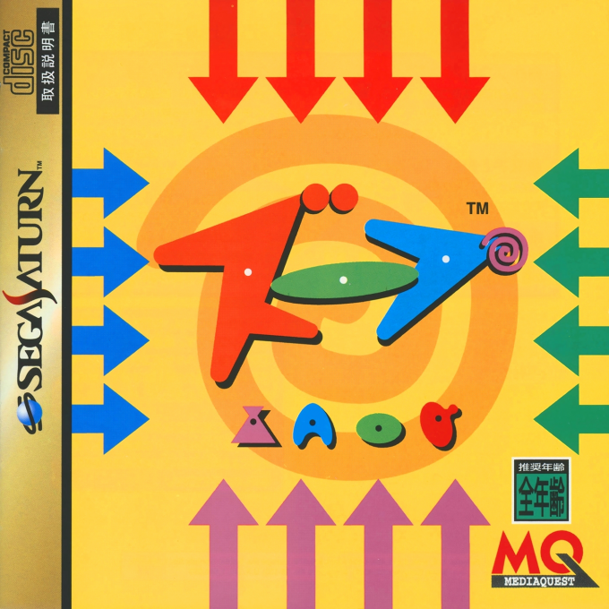 Zoop box art