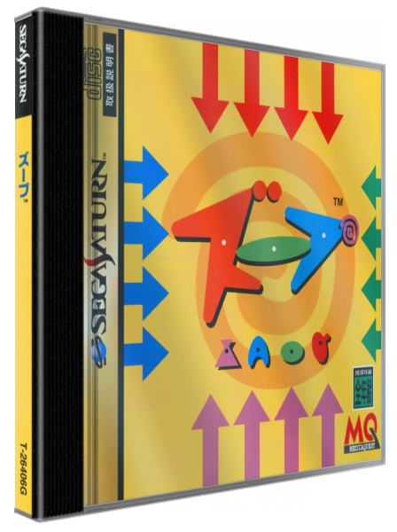 Zoop — box-3D (JP)