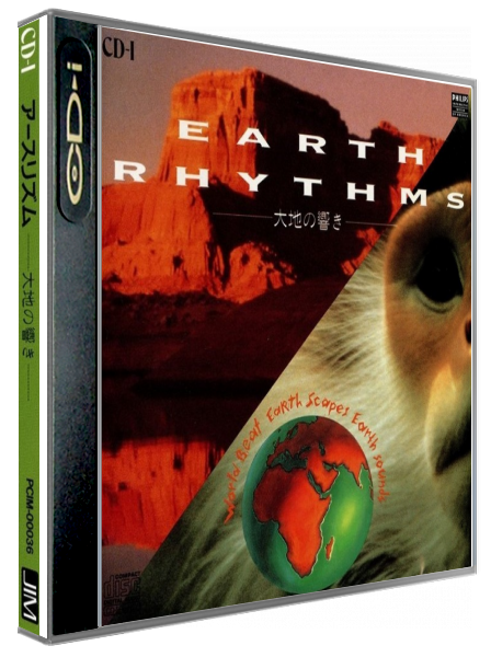 Earth Rhythms — box-3D (JP)