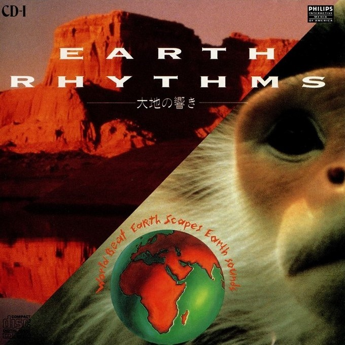 Earth Rhythms box art