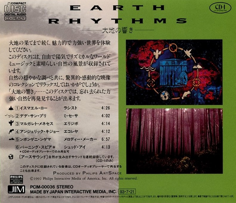 Earth Rhythms — box-2D-back (JP)