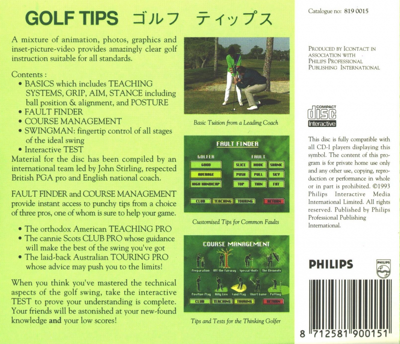 Golf Tips — box-2D-back (WOR)