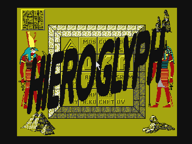 Hieroglyph — sstitle (DE)