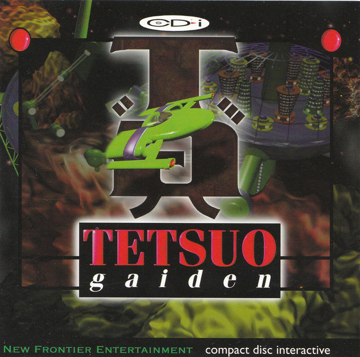 Tetsuo Gaiden box art