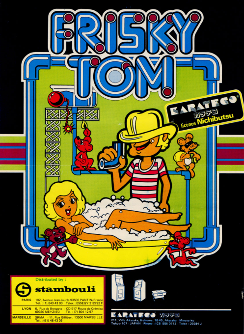 Frisky Tom — box-2D-back (US)