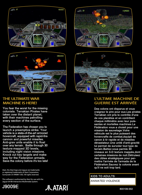 Hover Strike — box-2D-back (WOR)