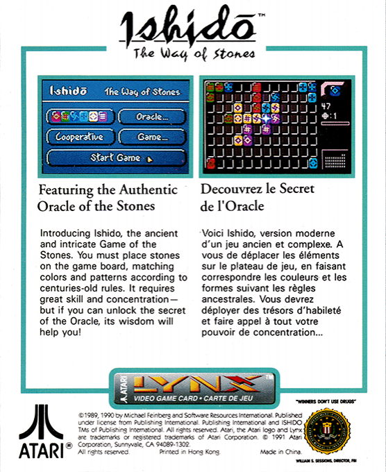 Ishido - The Way Of Stones — box-2D-back (WOR)