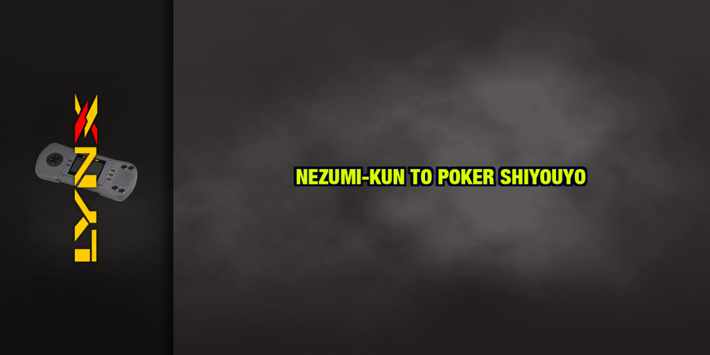 Nezumi-kun to Poker Shiyouyo — screenmarquee (CUS)