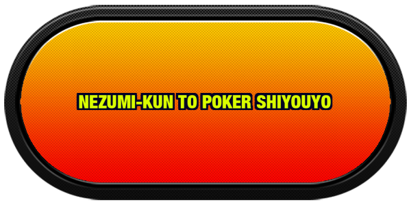 Nezumi-kun to Poker Shiyouyo — wheel-carbon (CUS)
