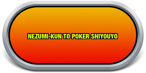 Nezumi-kun to Poker Shiyouyo — wheel-steel (CUS)