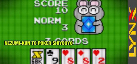 Nezumi-kun to Poker Shiyouyo — steamgrid