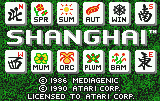 Shanghai — sstitle (WOR)