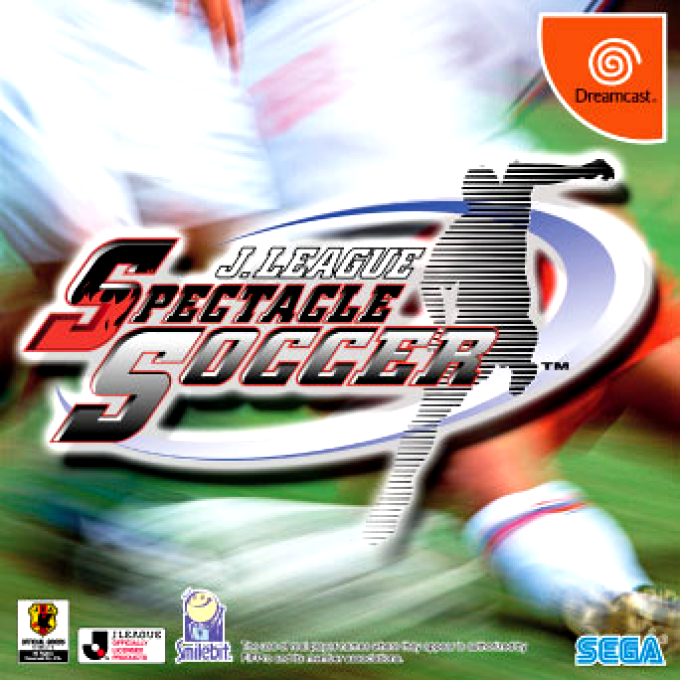 90 Minutes - Sega Championship Football — box-2D (JP)