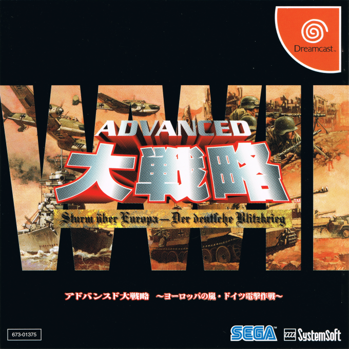 Advanced Daisenryaku - Sturm Uber Europa - Der Deutsche Blitzkrieg box art