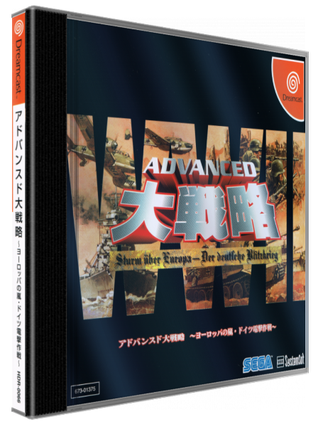 Advanced Daisenryaku - Sturm Uber Europa - Der Deutsche Blitzkrieg — box-3D (JP)