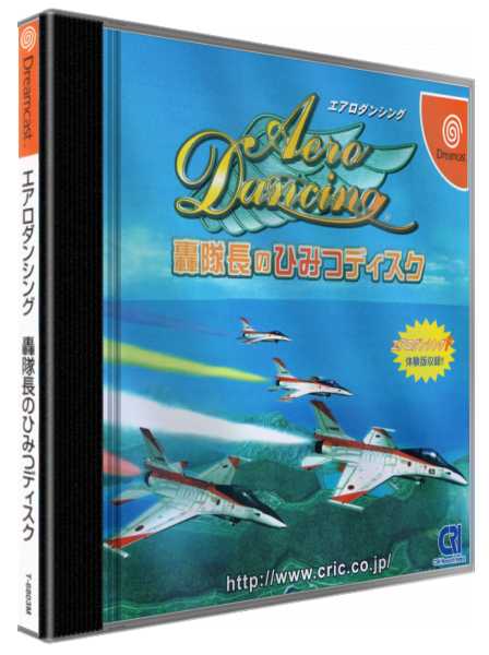 Aero Dancing Todoroki Taichou no Himitsu Disc — box-3D (JP)