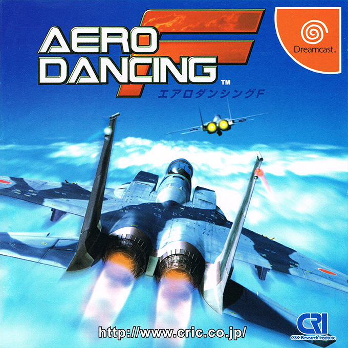 AeroWings 2 - Airstrike — box-2D (JP)