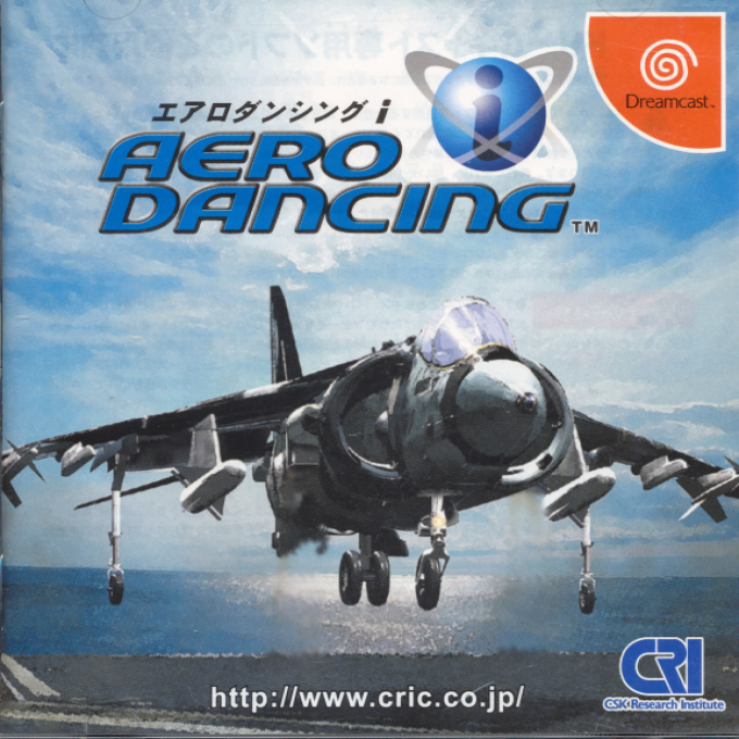 Aero Dancing i box art