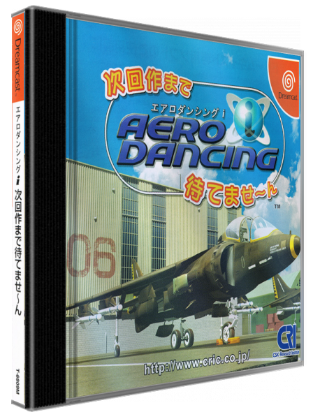 Aero Dancing i Jikai Saku Made Matemasen — box-3D (JP)