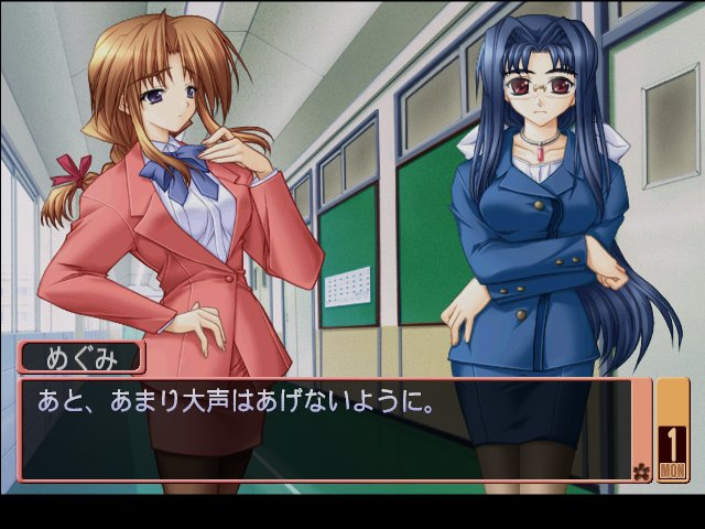 Aikagi - Hidamari to Kanojo no Heyagi — ss (JP)
