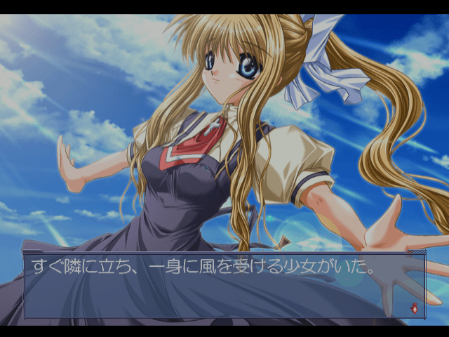 Air — ss (JP)