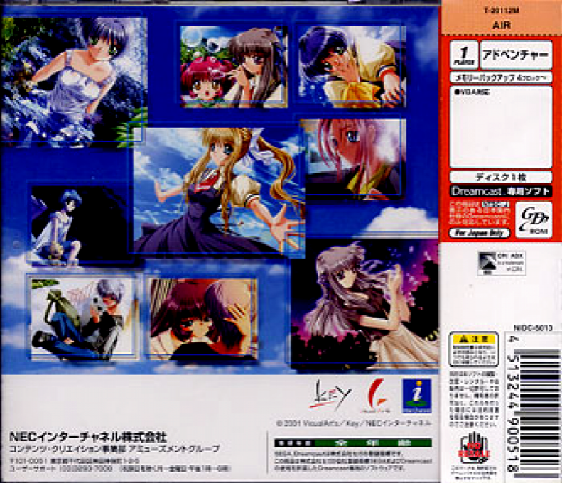 Air — box-2D-back (JP)