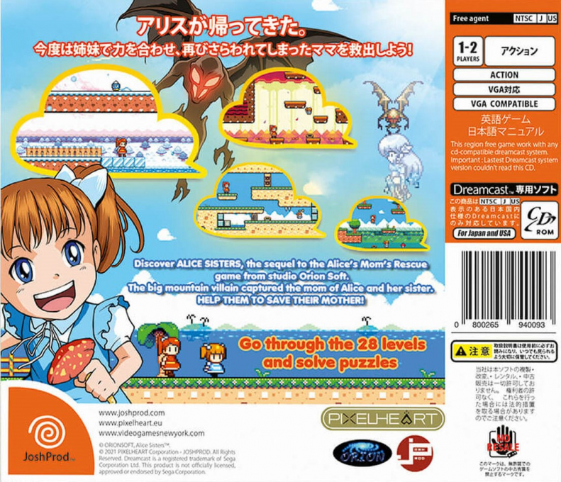 Alice Sisters — box-2D-back (JP)