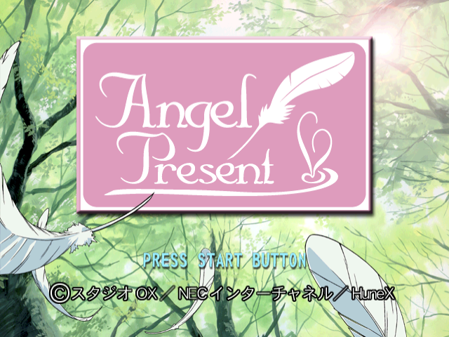 Angel Present — sstitle (JP)