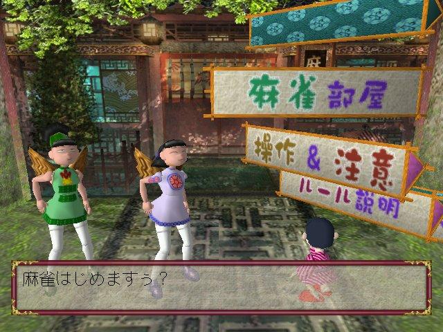 Atsumare! Guru Guru Onsen — ss (JP)